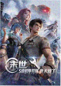 年度口碑动画短片封面